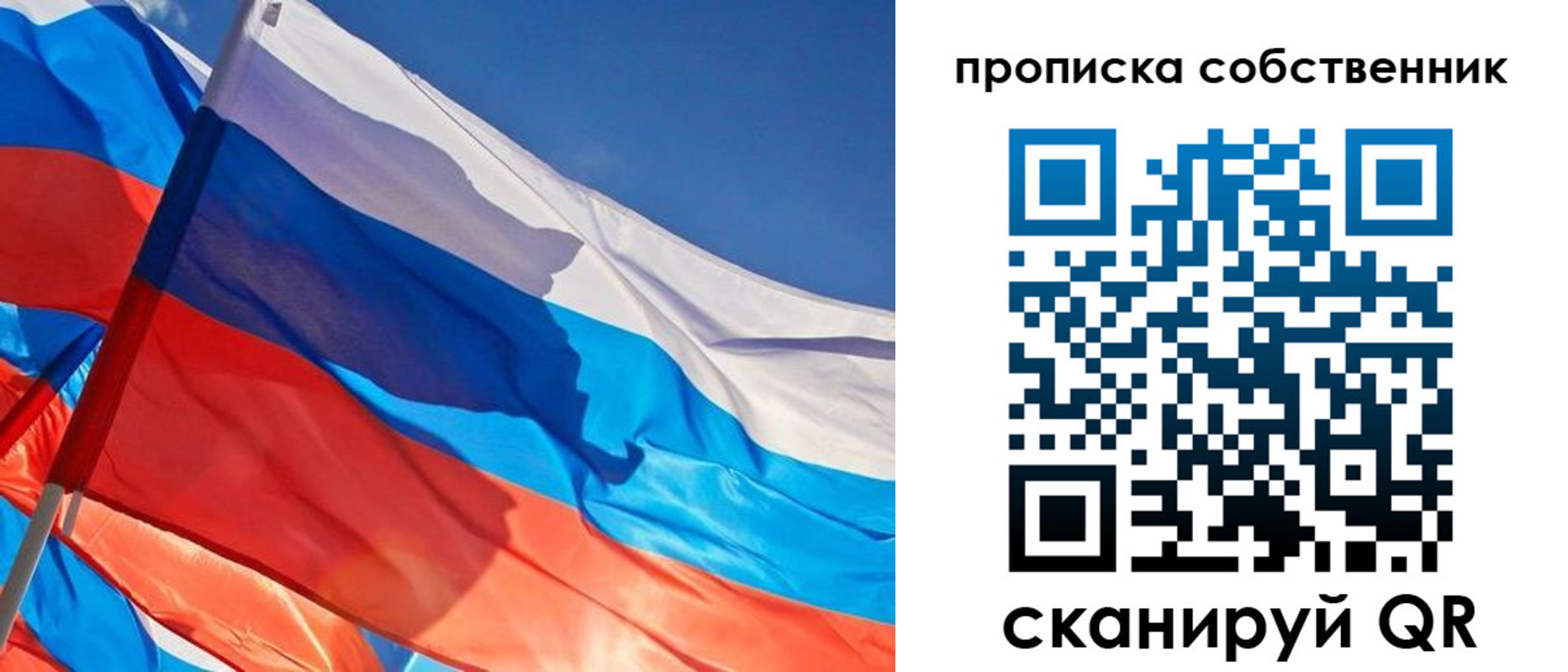 временная регистрация адрес в Райчихинске