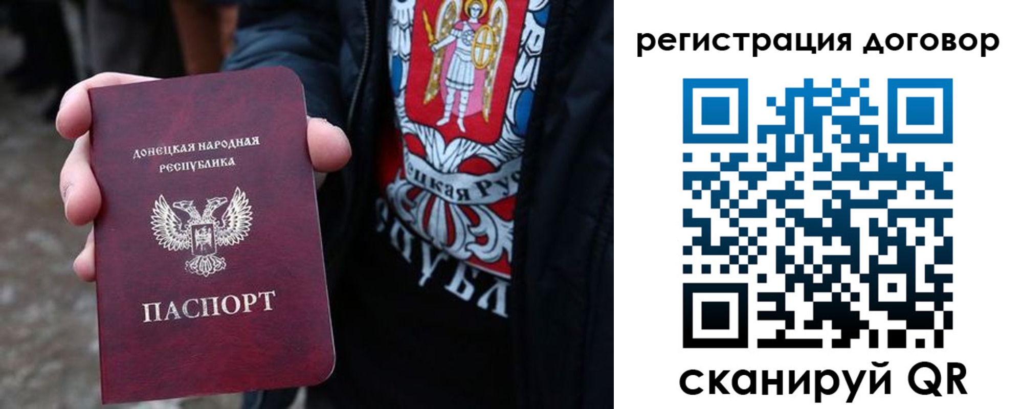временная регистрация недорого в Райчихинске