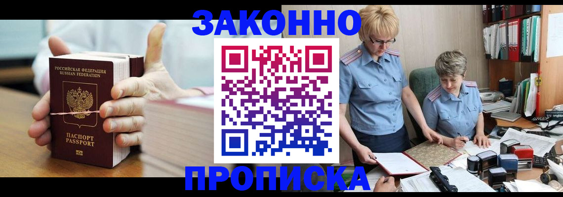 форма 3 в Райчихинске